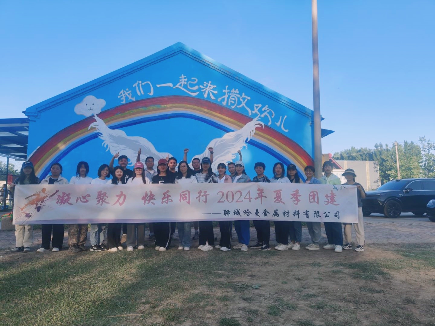 微信图片_20240522173938.jpg